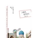 초보자도 따라하는 방송댄스(야간) | 방송댄스, 춤_ 춤추고 싶었던 10대의 나날들