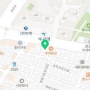 잠신고등학교 정문앞 네이버블로그