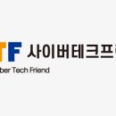 사이버 테크 티스토리