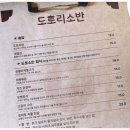 도토리약국 이미지