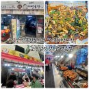 군포 산본전통시장 “산본대성곱창, 교동닭강정, 만원족발”