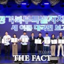 한백누리 더팩트