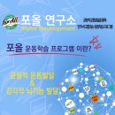용인대 경찰 태권도장 이미지