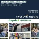 태경시티빌 이미지