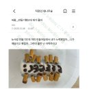 내 취향 여시 재캡쳐27 이미지
