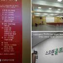 산청한방가족호텔 사우나 네이버블로그