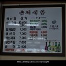 어시장 기업은행 앞 이미지