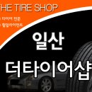 고양화전31 이미지