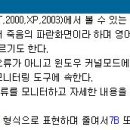 블루스크린 이미지