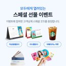 (주)애즈랜드