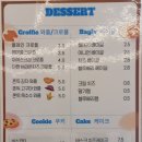 카페엘다르