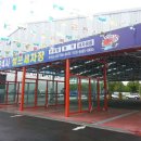 지인24시셀프세차장 이미지