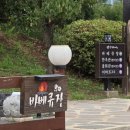 고향마을아파트 | 공주 한옥마을과 고마아트센터.(아이와 둘러보기 좋은 장소, 공주나들이, 솔직한 후기.)