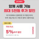 동무해피데이즈