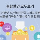 쏙쏙통신