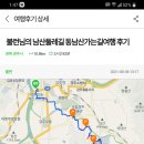 남산경로식당 이미지