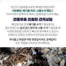 창동이용원
