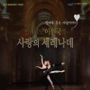 김정문화회관 공연장 이미지