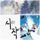 새소리음악중학교 | 김동률 산책 콘서트 후기, 셋리스트 완전정복 및 집중탐구