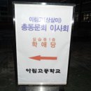 아림고등학교 이미지