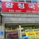 수화목장 이미지