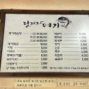 황토영어조합법인 이미지