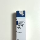 한독약국 | 크레오신티 여드름 관리 후기 내돈내산 : 크레오신티 사용법 가격 / 약국 처방 여드름 연고 추천