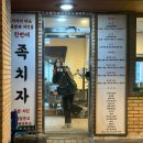 양곡2로-L 이미지