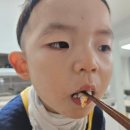 인생아구찜전주 이미지