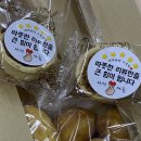 두잇투