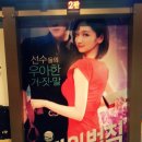 첨밀당 이미지