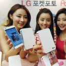 프로포즈폰이랑포토랑