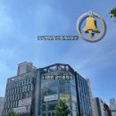 강남원부동산중개사무소 이미지