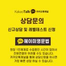 헤이미영문법영어교습소