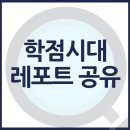 심리학적대인관계기술 이미지