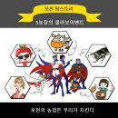 형제농장1호 이미지