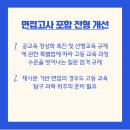 카이스트학원 이미지