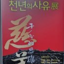 사북황기소곱창 이미지