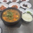 성호식당 - 창원시 성산구 반월로 32 | 성호식당
