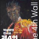 진실헤어아트 교수신문