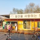 양평생활체육공원(테니스장) 이미지