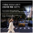 한섬주 이미지
