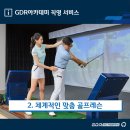 GDR아카데미 원주기업도시점 네이버블로그