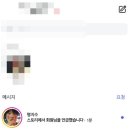 소중히 간직하길 바라요 그 꿈이 진짜가 될 때까지