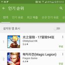 모바일메이트
