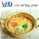 라면 - 종로구 경희궁1길 35 | 라면