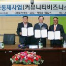 어음2리마을 이미지