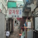 동원인쇄소