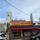 일광면 이천마을회관 앞 이미지