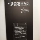 금강보청기 이미지